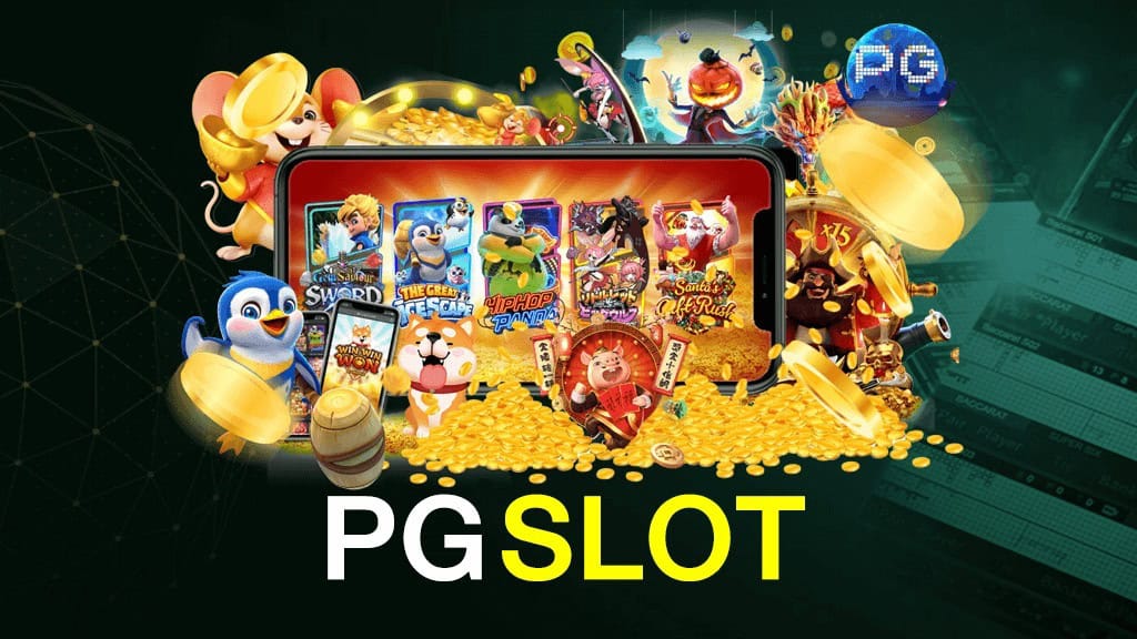เกมสล็อตพีจี